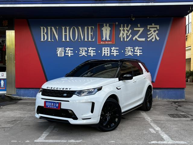 Discovery Sports 2023 249PS R-Dynamic SE Performance Technology Version 5 Seats