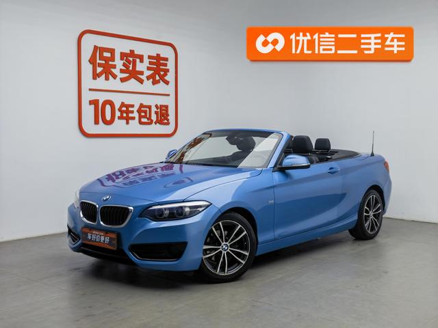 BMW 2 Series (imported) 2018 220i convertible coupe sports design set