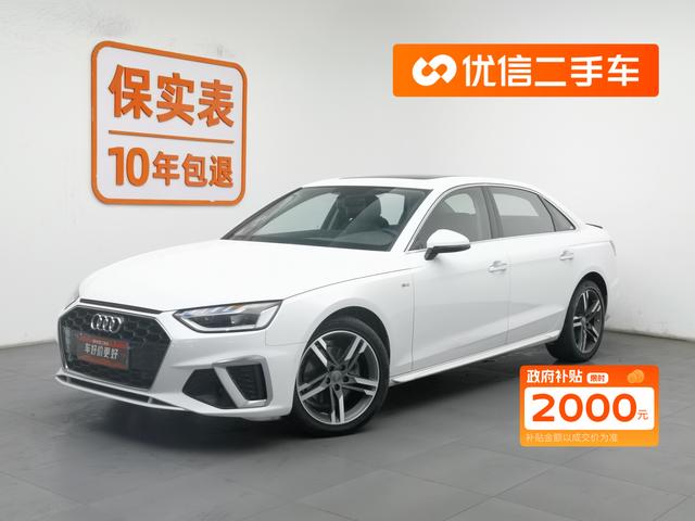 Audi A4L 2020 40 TFSI Stylish Dynamic