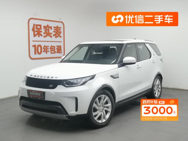 Discovery 2017 3.0 V6 HSE