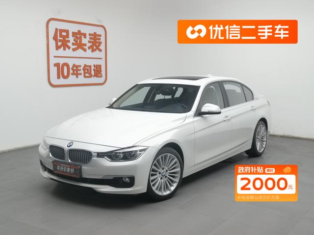 BMW 3 Series 2018 320Li Stylish