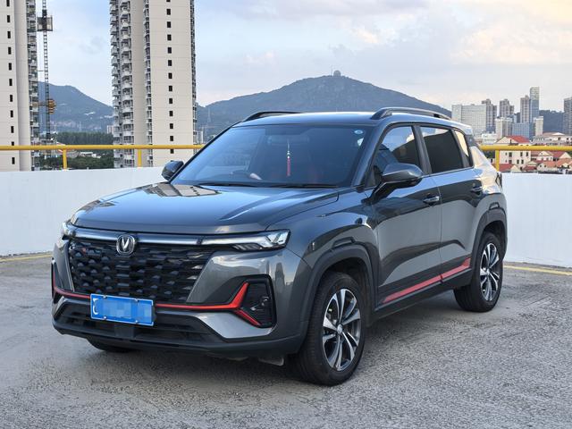 Chang'an CS35 PLUS 2023 Enjoy Edition Blue Whale NE 1.4T DCT Deluxe