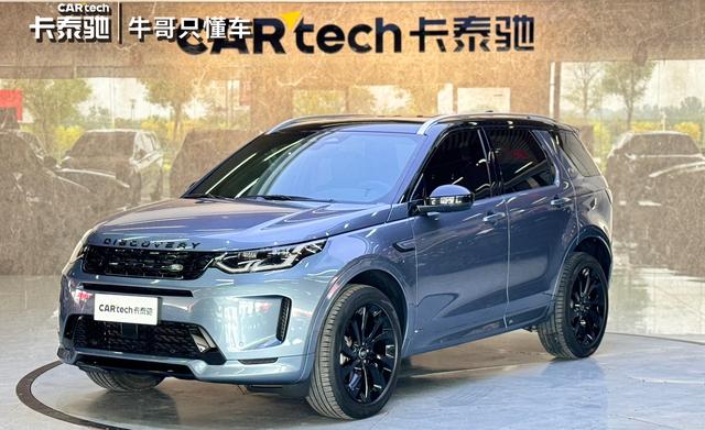 Discovery Sports 2021 249PS R-Dynamic S Performance Edition 5 Seats