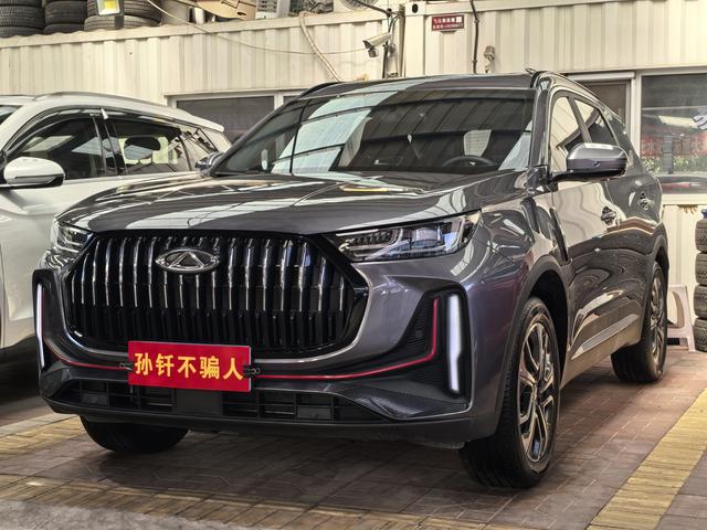 Tiggo 7 PLUS 2023 Champion Edition 1.5 TCI CVT Extraordinary Type