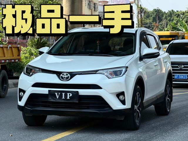RAV4 RAV4 2019 2.0L CVT 2WD Pioneer Edition State V