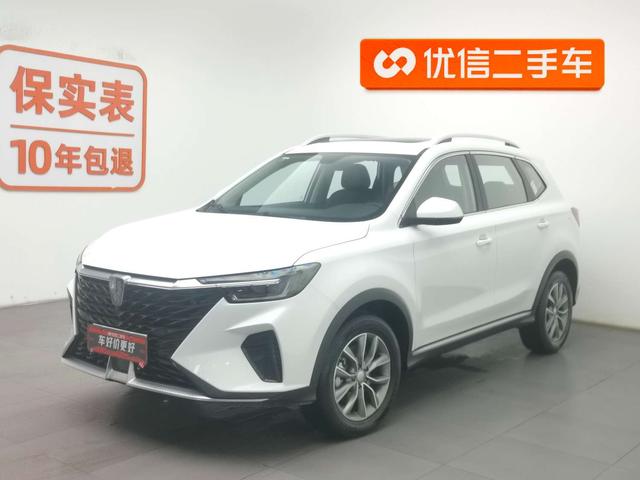 Roewe RX5 2025 PLUS 330TGI Automatic Leading Tide Zhihui Edition