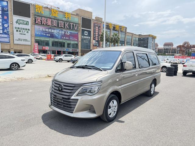 Lingzhi 2023 M5L 1.6 L luxury 7-seater