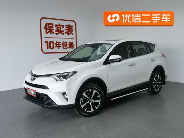 RAV4 RAV4 2016 2.0L CVT 2WD Style Edition