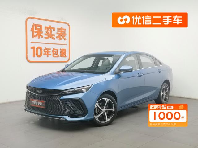 Imperial L 2022 1.4T CVT Flagship