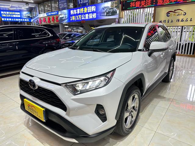 RAV4 RAV4 2020 2.0L CVT 2WD Style Edition