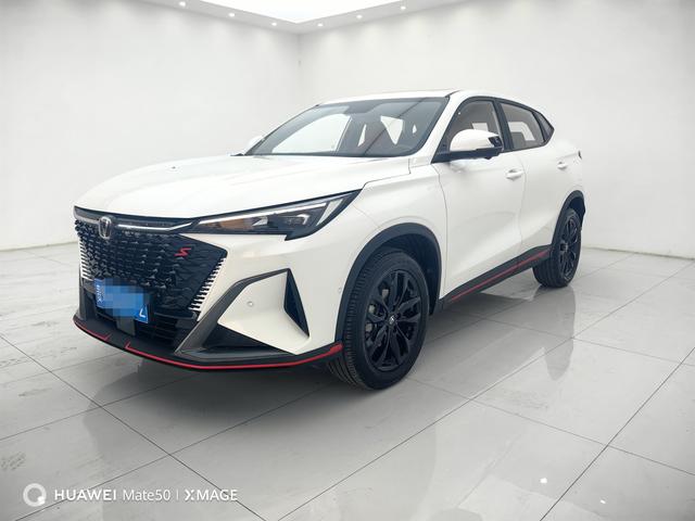 Changan X5 PLUS 2024 model 1.5T DCT Zhizun Type