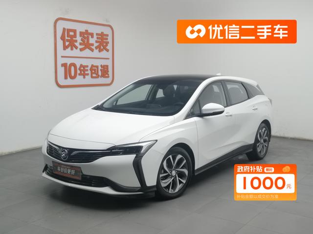 Micro Blue 6 PHEV 2022 Connected Smart Enjoyment Type