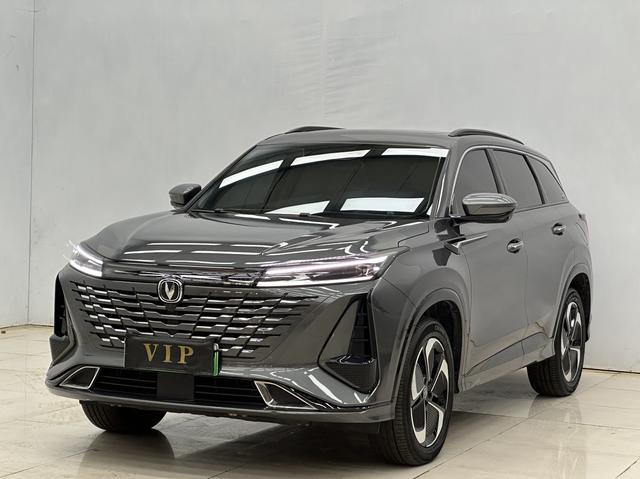 Changan CS75 PLUS Intelligent Electric iDD 2023 Intelligent Electric iDD 1.5T 150km Intelligent Leader Model