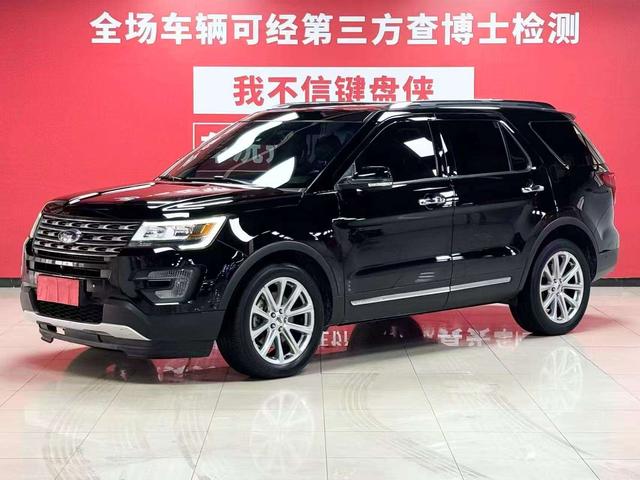 Explorer (imported) 2017 2.3T Elite Edition