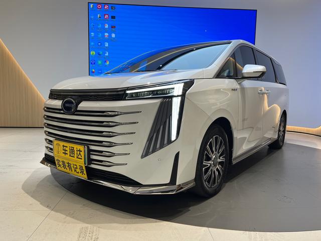 Transocean E9 PHEV 2023 2.0TM MAX