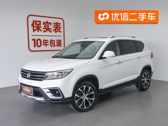Jingyi X5 2017 Jinxiang Series 1.5T CVT Exclusive Type