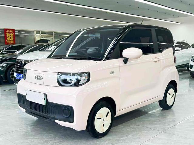 QQ Ice Cream 2022 Cone