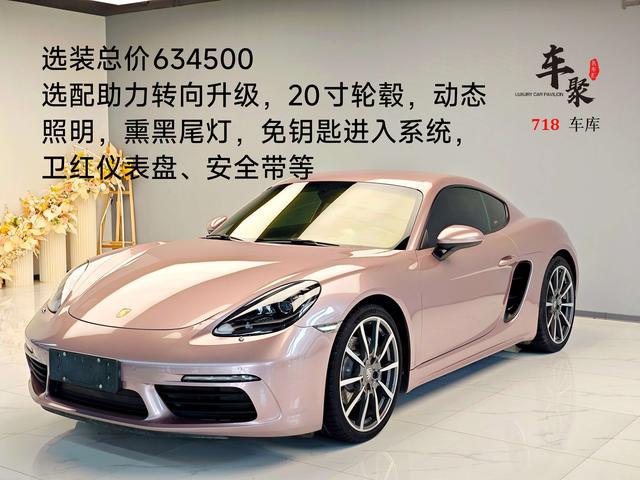Porsche 718 2018 Cayman 2.0T