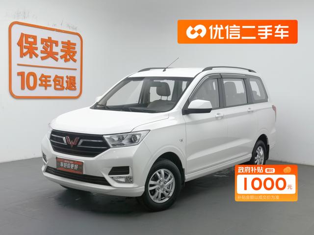 Wuling Hongguang 2021 facelift 1.5L S manual Comfort Hydraulic booster