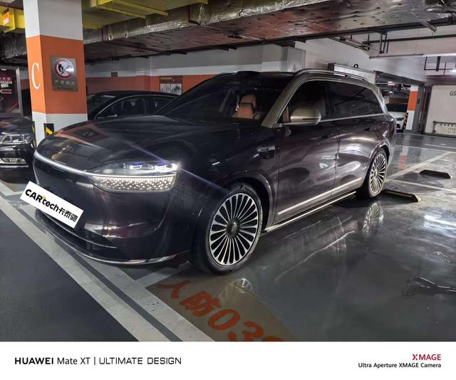 Wenjie M9 2025 Extended Range Ultra six-seater version