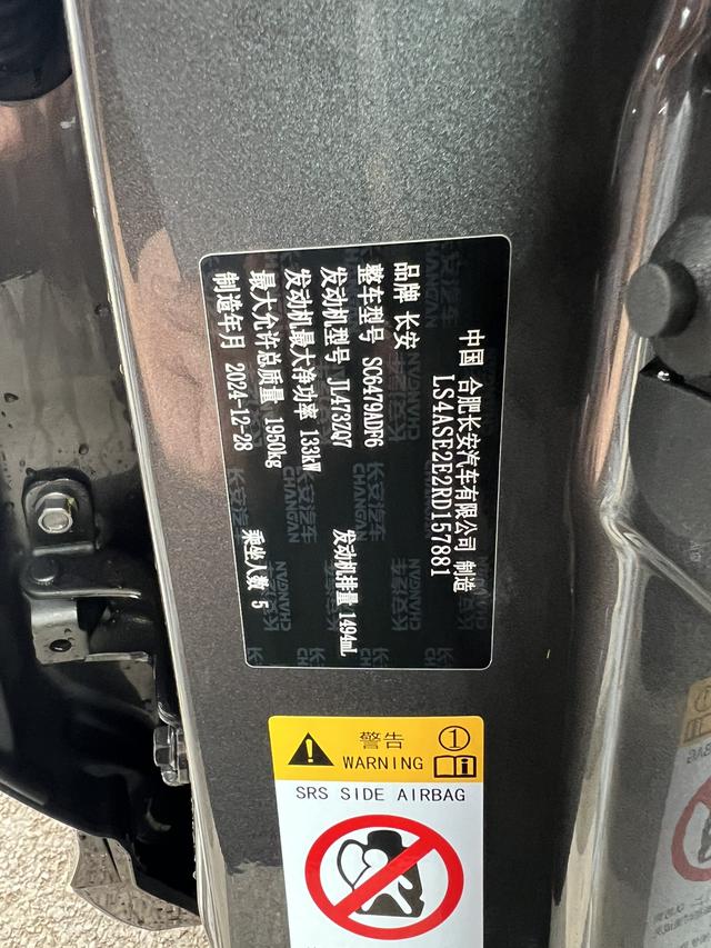 Фото машины 14