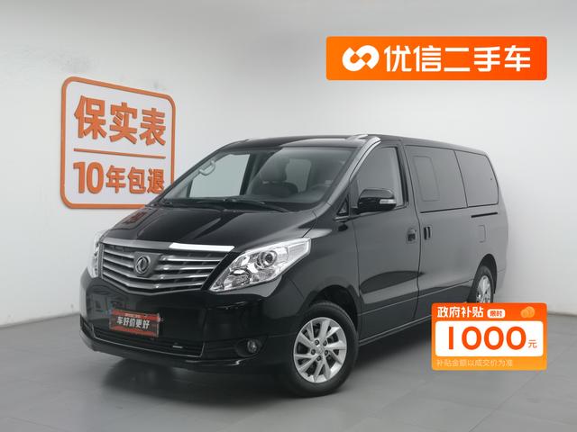 LINGZI PLUS 2021 2.0L Manual Deluxe 7-Seater