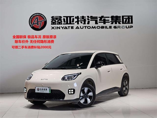 AION UT 2025 Model 420 Zhihao Edition