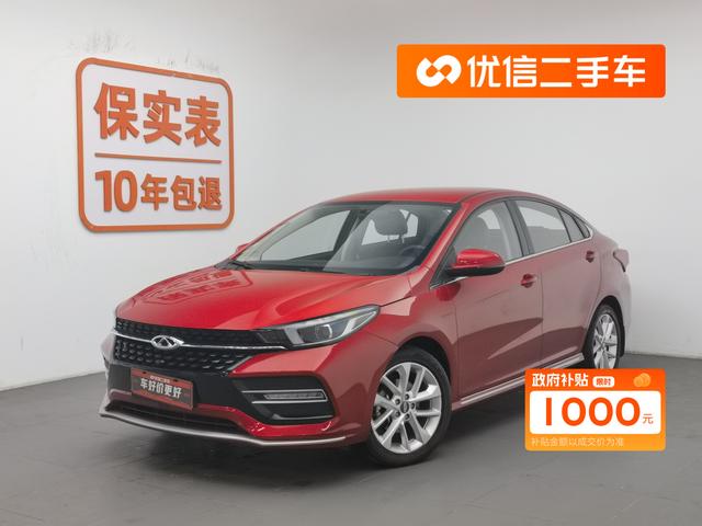 Arrizo GX 2018 1.5T manual strong color version National V