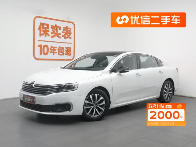 Citroën C6 2019 400THP ORIGINS Centennial Perfection Edition