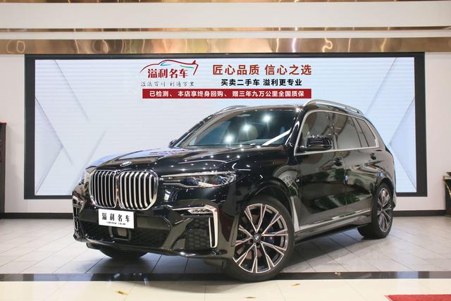 BMW X7 2022 xDrive40i Executive M sports Suit