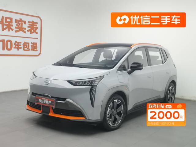 AION Y 2022 70 Intelligent Leader Lithium Iron Phosphate
