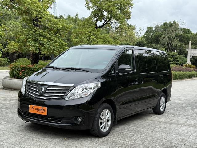 LINGZI PLUS 2021 2.0L Manual Deluxe 7-Seater