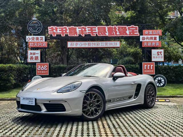 Porsche 718 2024 2.0T automatic rear drive 2-seater original customized version