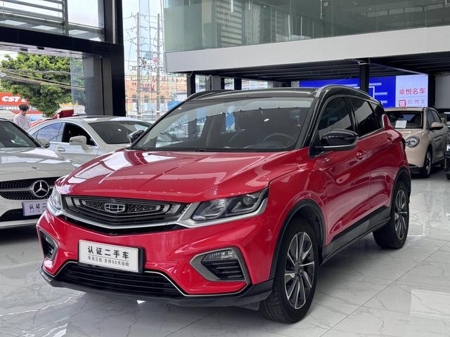 Binyue PHEV 2020 ePRO Super
