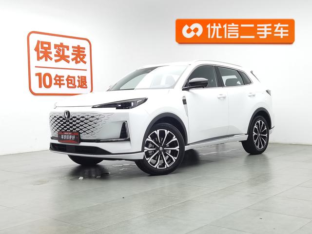Changan CS55 PLUS PHEV 2025 Smart New Blue Whale 125km Super Edition