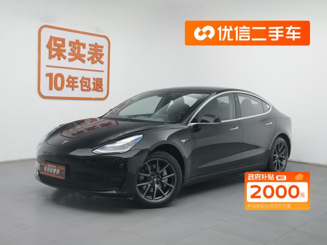 Model 3 2020 Standard Range Rear Drive Upgrade