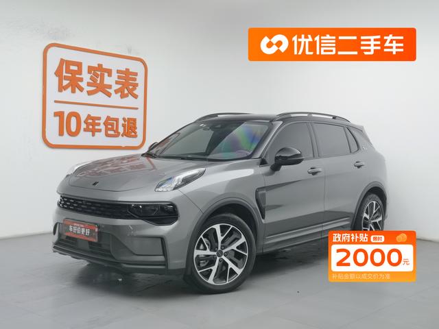 Lynk & Co. 01 EM-P 2021 Model 1.5 TD PHEV Halo