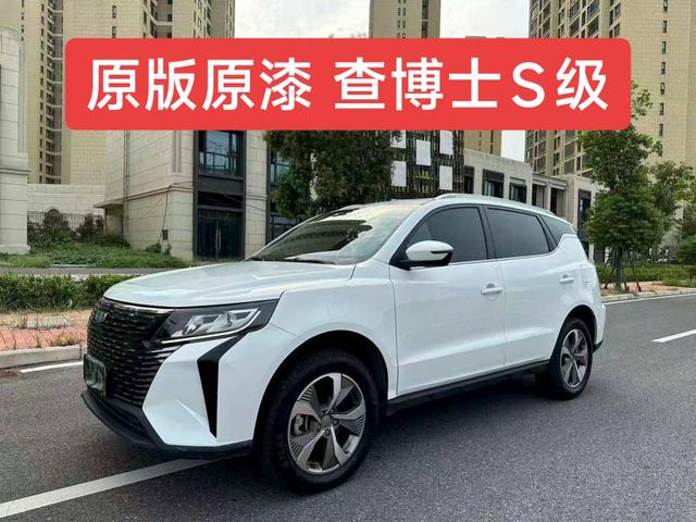 Haoyue PRO 2024 model 1.5TD DCT vertical and horizontal+