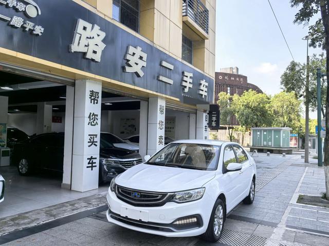 Vision 2018 1.5L Automatic Happiness Edition