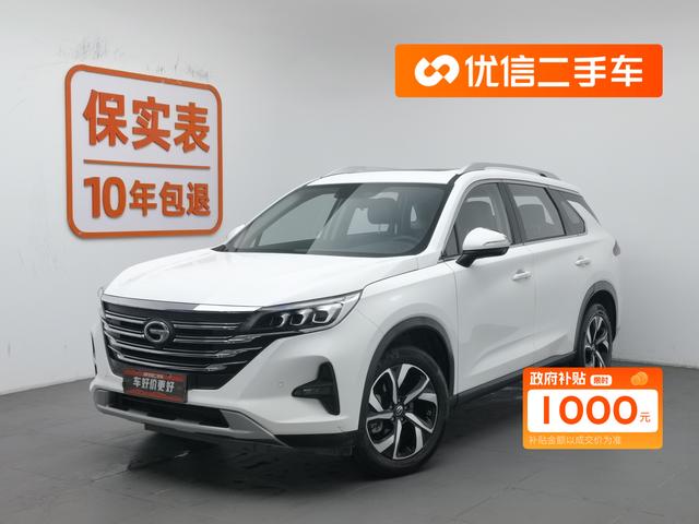 Trumpchi GS5 2019 235T Automatic Deluxe Edition