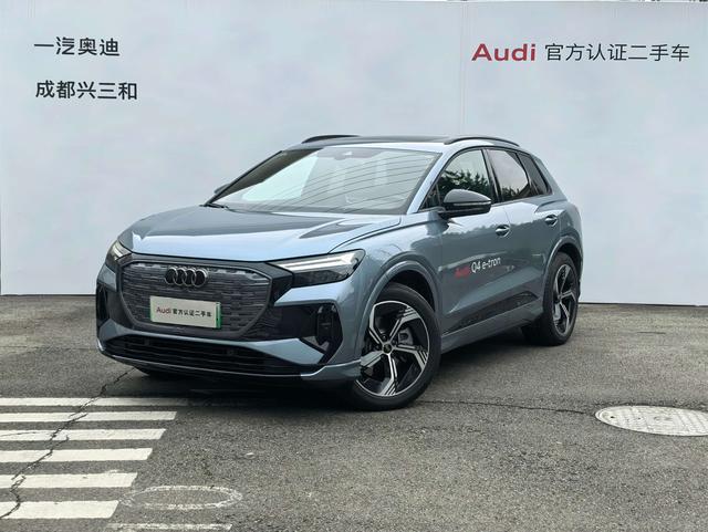 Audi Q4 e-tron 2024 model 50 e-tron quattro Chuangjing Yao Ye Edition