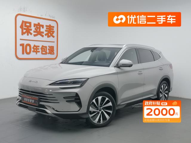 Song PLUS DM 2023 DM-i Champion Edition 150KM Flagship PLUS
