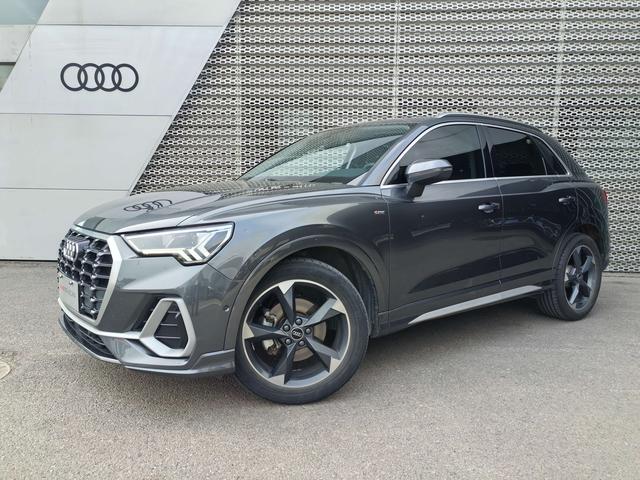 Audi Q3 2021 35 TFSI Stylish Dynamic