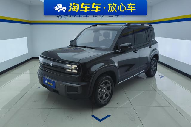 Yueye Plus 2024 Ultimate Edition