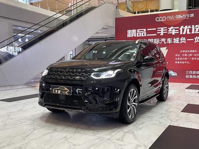 Discovery Sports 2023 249PS R-Dynamic S Performance Edition 5 Seats