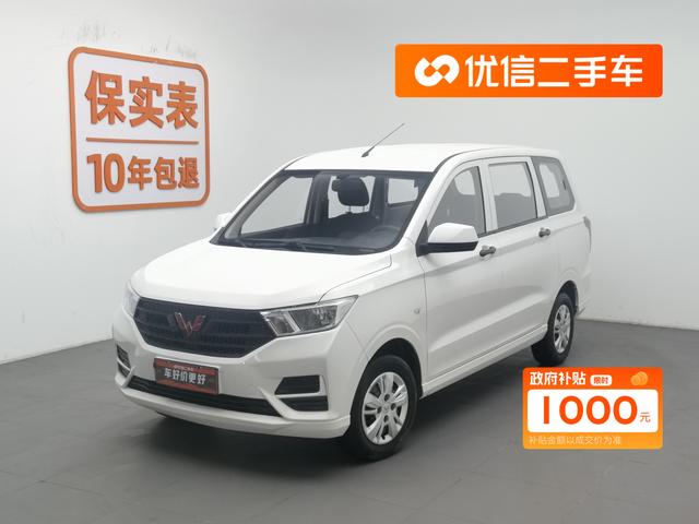 Wuling Hongguang 2021 facelift 1.5L S manual basic Hydraulic booster