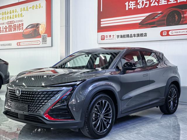 Changan UNI-T 2021 1.5T Excelsior