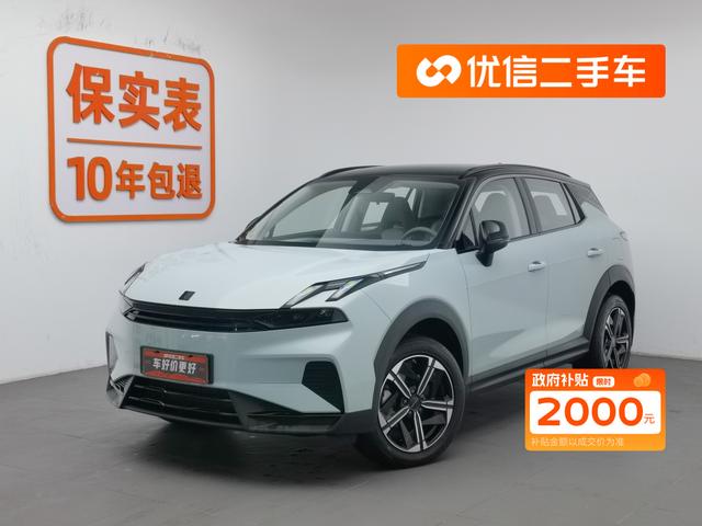 Lynk & Co. 06 EM-P 2024 EM-P 126 long battery Life Halo