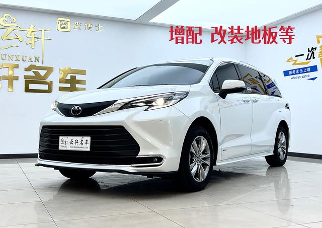 Saina 2024 dual-engine 2.5L comfort edition