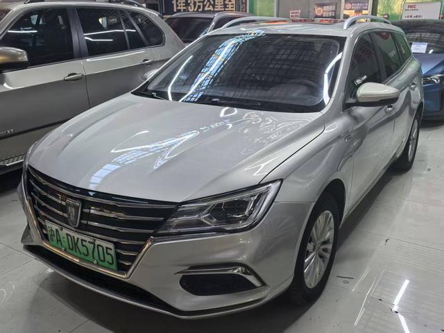 Roewe Ei5 2021 Super Cool Edition